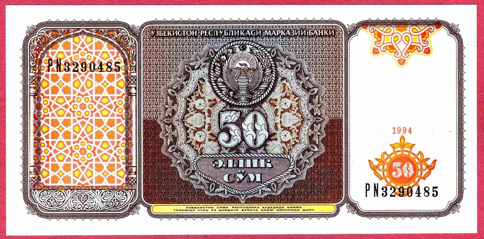 ÖZBEKİSTAN 50 SOM 1994 ÇİL - trakyakoleksiyon.com