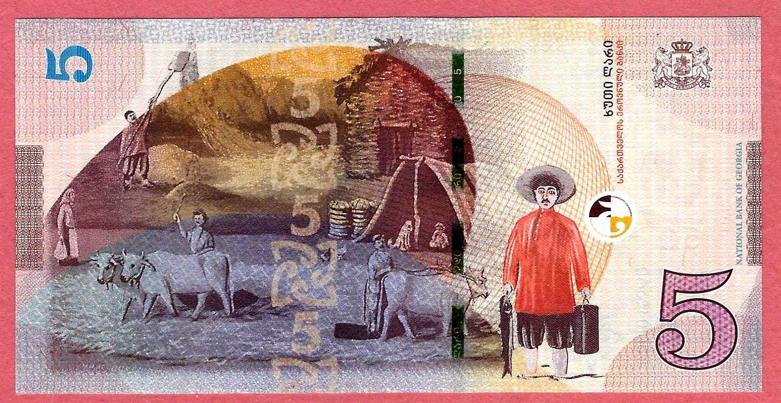 5 Lari In Inr