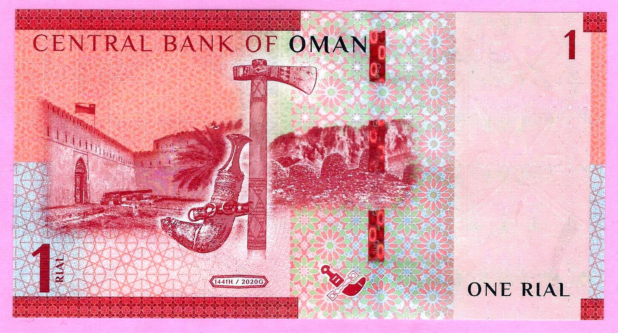 Oman 1 Rials 2020-2021 P 52 UNC (TK 17 224) - trakyakoleksiyon.com