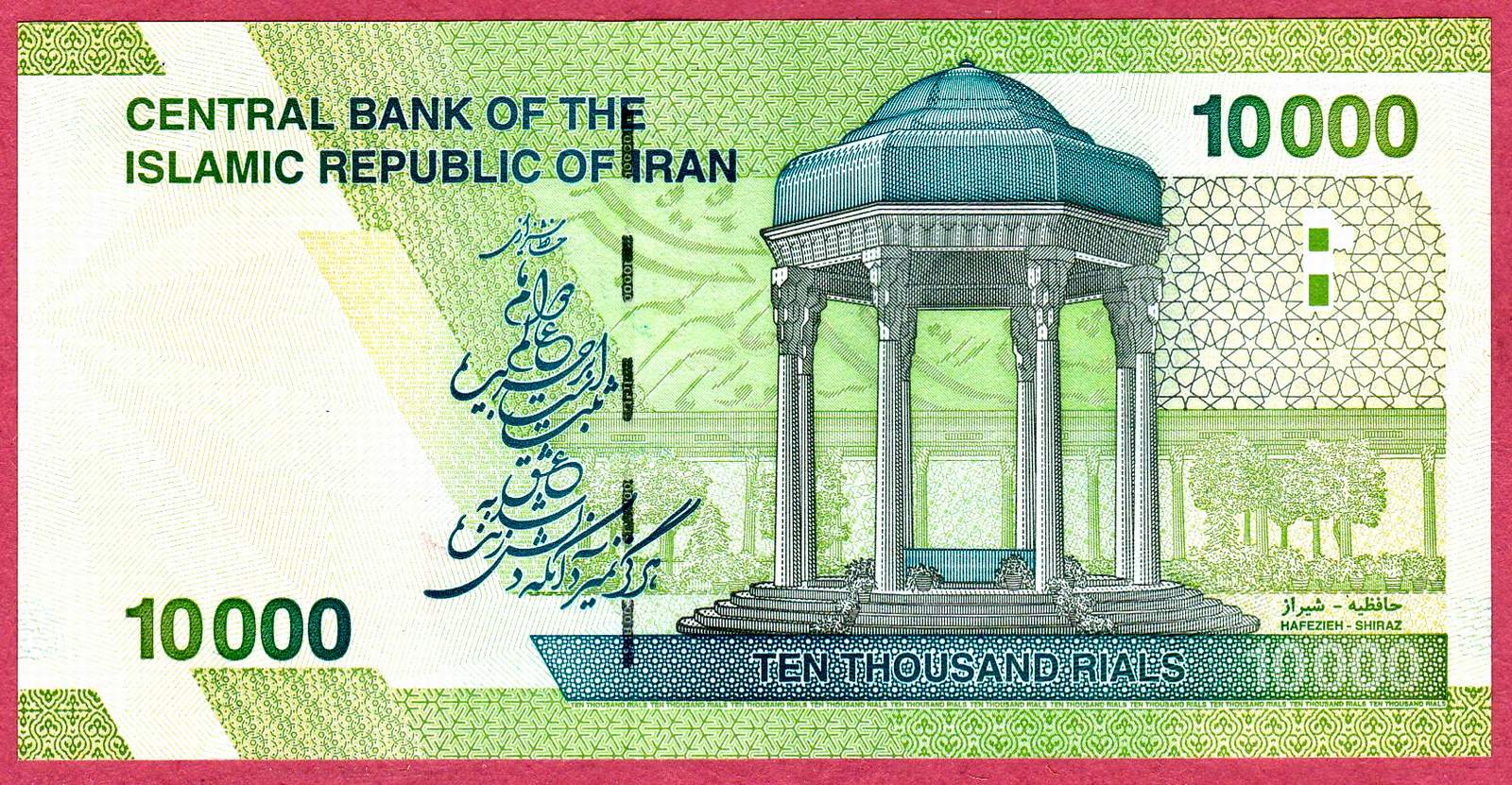 ran-10-000-riyal-l-trakyakoleksiyon