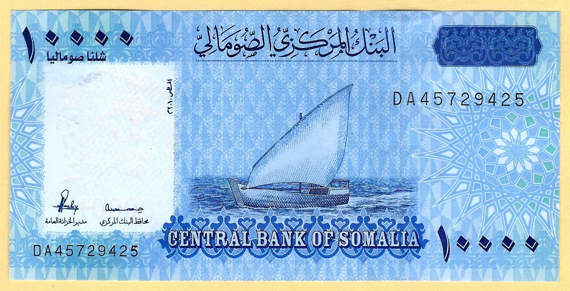 Somalia 10000 Shillings 2010 ND 2023-2024 P 41 UNC (TK 15 377 ...