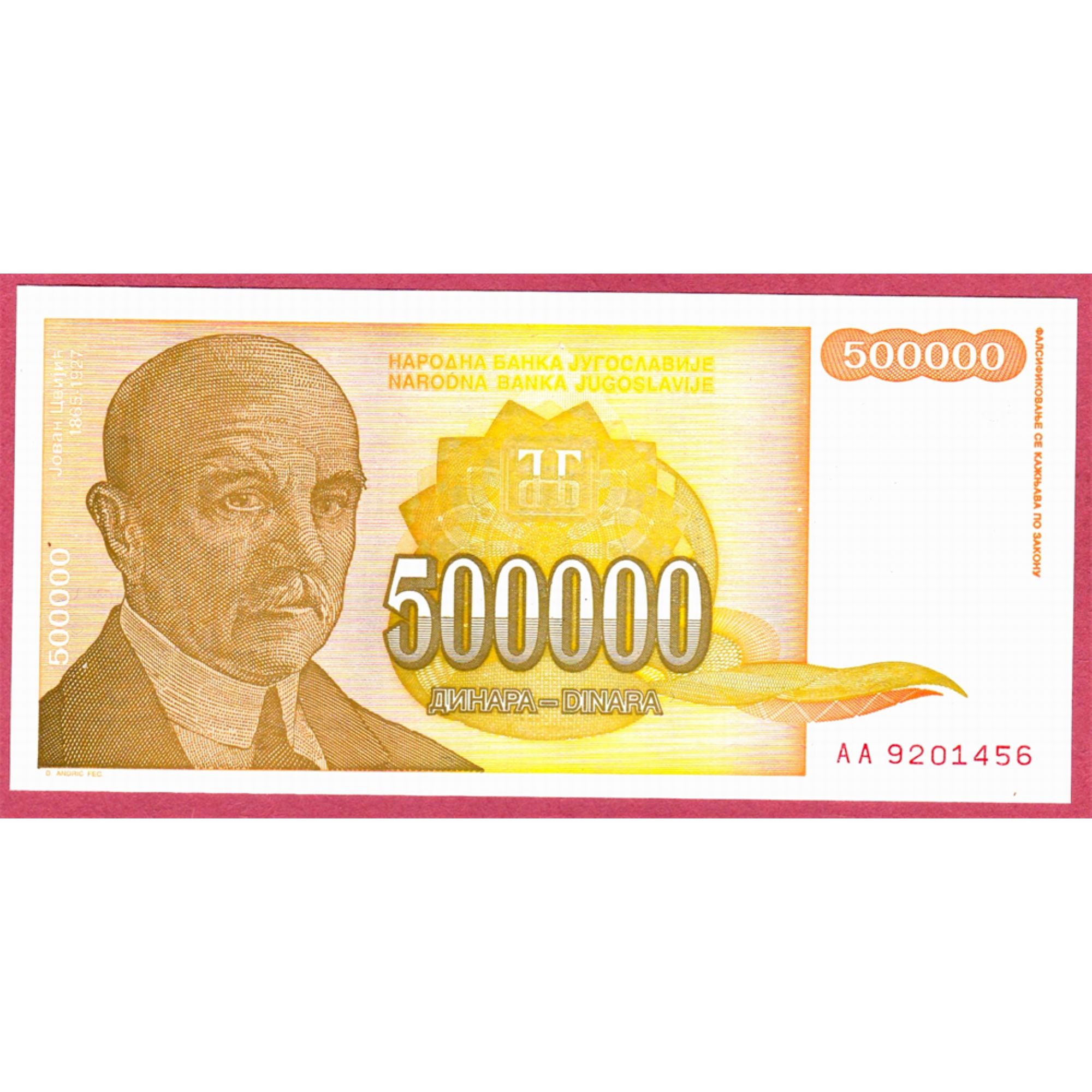 500000 вон в рублях 2024
