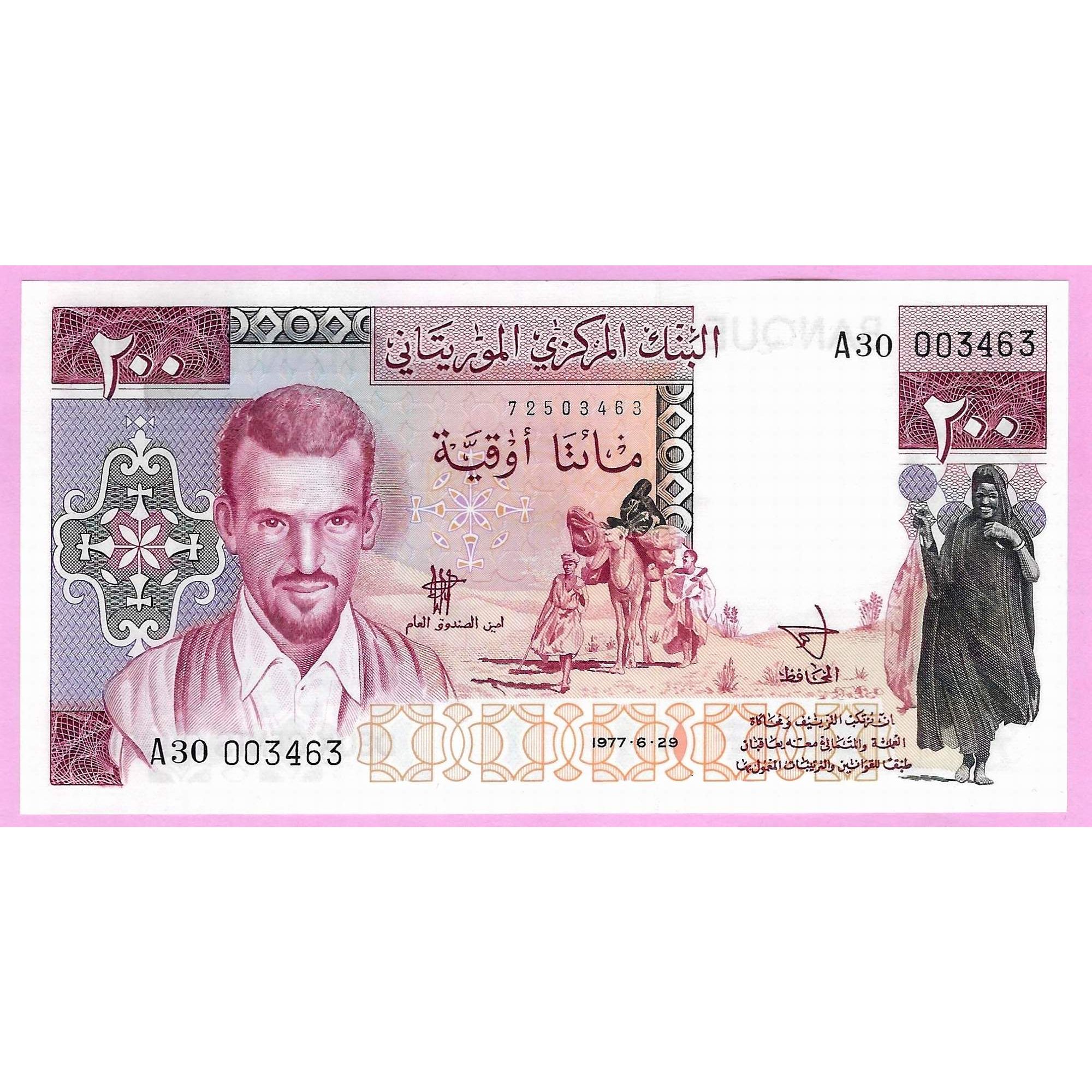 Mauritania 1000 Ouguiya 2017 Pick 26 Pol&iacute;mero M&aacute;ximo Valor Sc Unc - NUMISM&Aacute;TICA LA LONJA