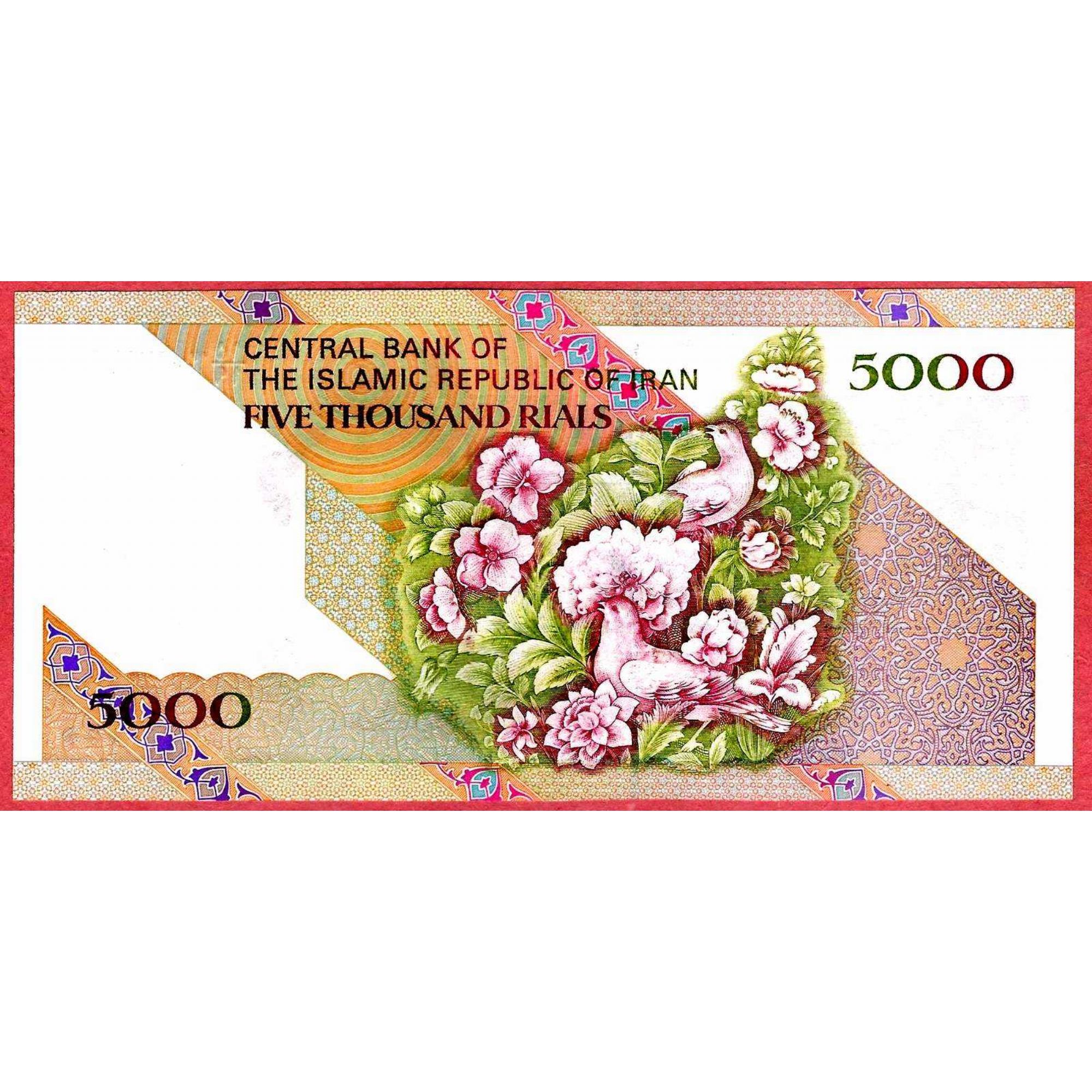 İRAN 5.000 RİYAL ÇİL - trakyakoleksiyon.com
