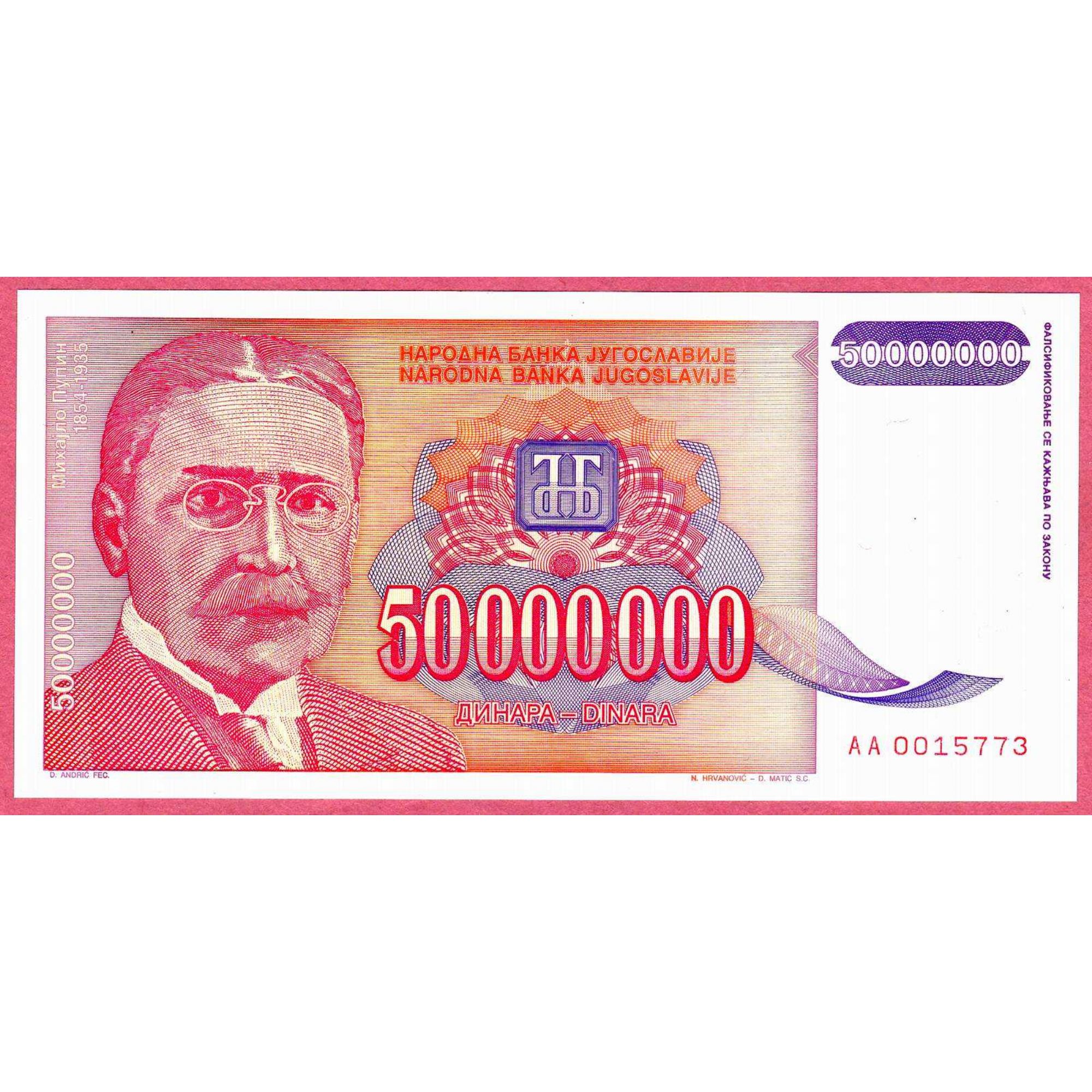 Croazia 50.000 Dinara 1993 – Lot 10 Banconote UNC P-26 – Non Circolate
