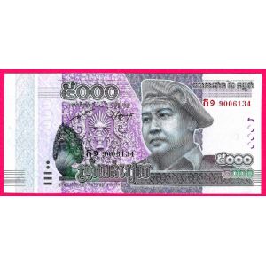5000 Riels 2015 King Father as a middle-age man Cambodia 2017 P-New UNC 