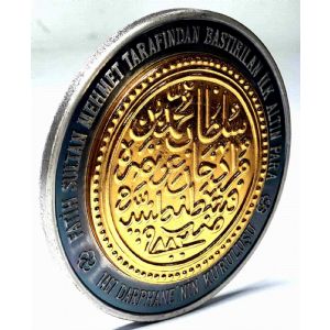 Fatih Sultan Mehmet メダル 1958年記念 OTHERS