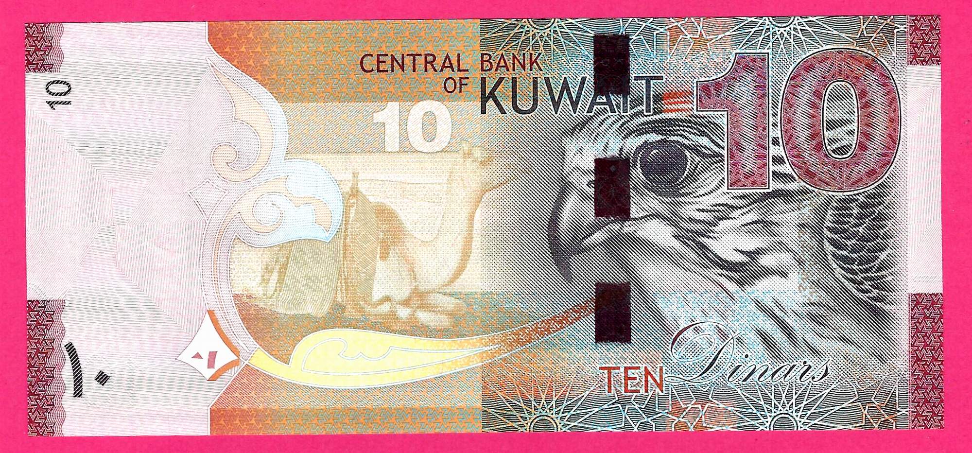 P33a KUWAIT 10 Dinars p33a 2014 UNC (TK 18 502) - trakyakoleksiyon.com
